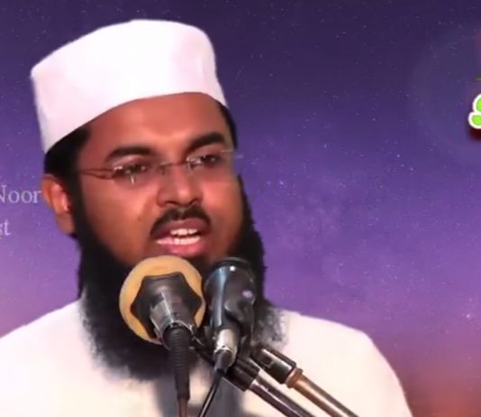 கலாநிதி மெளலவி அம்ஜத் ராசிக் மதனி